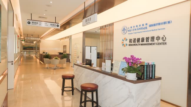 Slider image (6) XinHongqiao Henuo Branch Wellness Clinic